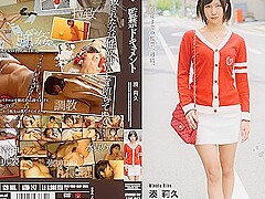[atid-247] Confinement Document Riku Minato Scene 4