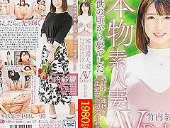 [veo-063] Real Amateur Wife Av Debut! It Has Been My Dream Chosen Talented Wife, The Best Unfaithful