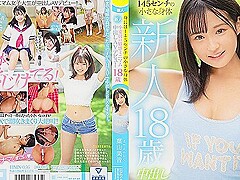 [hmn-056] Newcomer, 18 Years Old, 145 Cm Tall. The Light Tanned Sensitive Minimum Bodys Creampie Jav