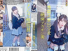 [milk-143] Explosive Runaway Girl X Unparalleled Big Dick Man: Sick Sex Rape Tape Of A Girl Found In