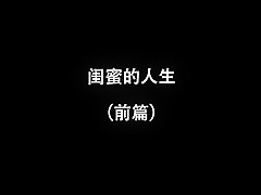 Chinese Bondage