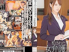 [soe-984] Violated Female Lawyer Courtroom Of Shame Akiho Yoshizawa Scene 4