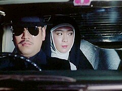 Nun in Rope Hell (1984)