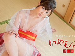Shino Aoi Luxury Adult Healing Spa: Licking By Hot Tongue - Caribbeancom