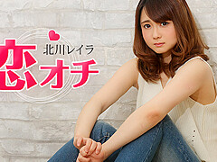 Reira Kitagawa Love Story:Shy College Girl Looks Like A Little Animal - Caribbeancom