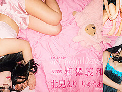 Apartment Days! Always Together; Softcore Japanese Lesbian Non-Nude Girlfriends Flirting