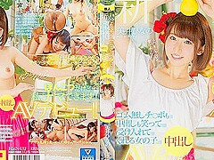 [hmn-132] A Fresh Face Girls Who Smile A Lot Are Adorable! This Girl Who Will Accept C*cks Without R