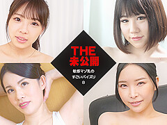 Hina Hodaka, Riri Shiraki, Nana Kamiyama, Saori Miyazawa The Undisclosed: Sensitive Masochist Titjob