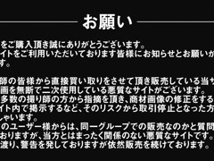 Kt-joker omj01 No.1 Kt-joker omj01 Thief Joker your city's "ass bare Jamboree" No.1