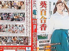 [nsfs-130] Mature Womans Erotic Flesh! Yurika Aoi Best Scene 14
