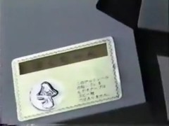 jpn vintage 88
