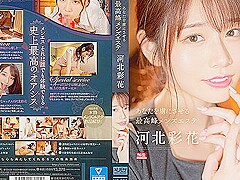 [ssis-595] The Highest Mens Beauty Salon That Will Make You Captivated Ayaka Kawakita Scene 1