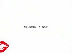 Really Thick Kiss Special JAV Ninomiya Hikari