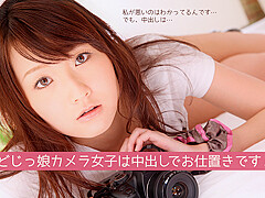 Shiori Uta Cute Dumb Girl 2 - Caribbeancom