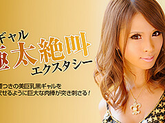 Ema Kisaki Hot tanned girl Orgasms - Caribbeancom