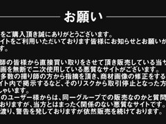 KT-Joker qyt19 File.19 Kaito Joker Contact Gin-san "toilets rush report" Vol.19
