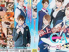[mxsps-680] Superb Hospitality Ca First Class 4 Hours Scene 5