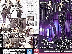 [qrda-135] Kat Suits Women 3 Sisters Scene 3