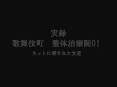 Asian girl stays out of her panty with pussy massaged on cam dvd 01