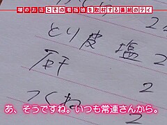 0010623_デカ乳 エッチ ベロチューなどが含まれている