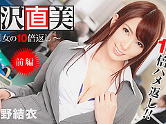 Yui Hatano Naomi Hanzawa - Caribbeancom