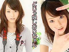 Shiori Uta Cute Dumb Girl - Caribbeancom