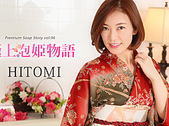 HITOMI The Story Of Luxury Soapland Lady Vol.96 - Caribbeancom