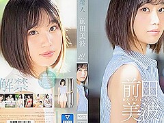 [ssis-540] Newcomer No.1 Style Minami Maeda Av Debut Scene 4