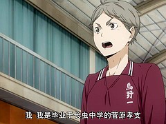 Haikyuu s3 ep.6 gb