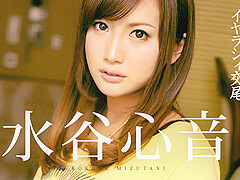 Kokone Mizutani Ineffable Sex - Caribbeancom