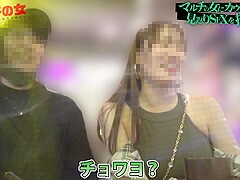 新大久保の通りで声かけてきた陽キャ、我慢できずズボン履いたまま潮を撒き散らしてしまうww韓流マーケテ